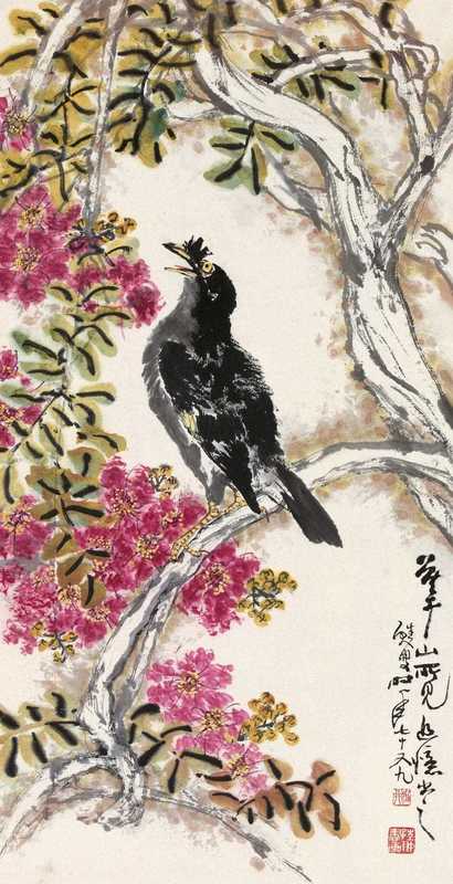 陆抑非 雀鸣深林 立轴